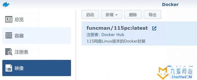 群晖NAS Docker 安装115网盘插图1