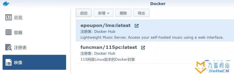 群晖NAS Docker安装LMS 打造自己的音乐服务器插图2