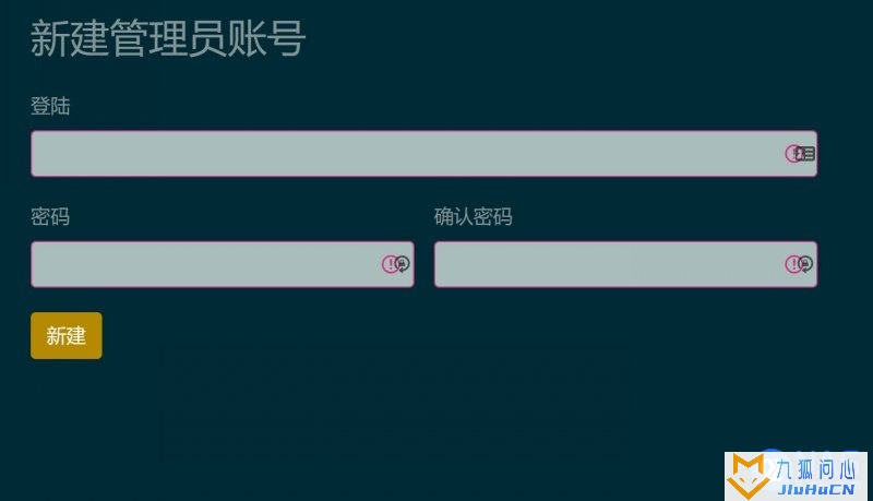 群晖NAS Docker安装LMS 打造自己的音乐服务器插图6