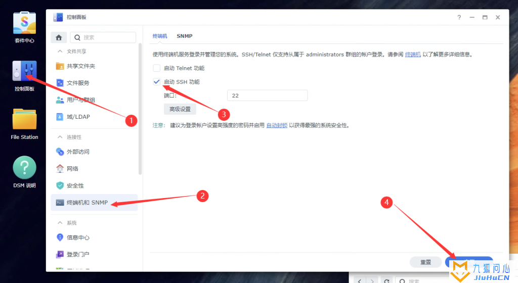 群晖DSM7.x安装USB 2.5g网卡驱动SSH命令方法插图1