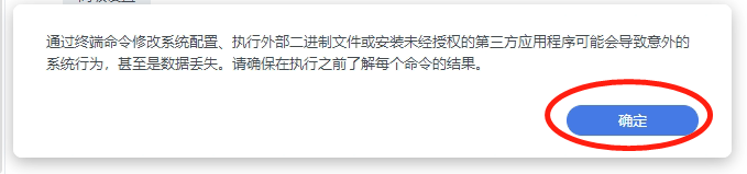 群晖DSM7.x安装USB 2.5g网卡驱动SSH命令方法插图2 群晖DSM7.x安装USB 2.5g网卡驱动SSH命令方法插图2