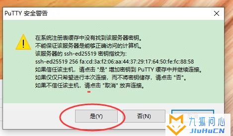 群晖DSM7.x安装USB 2.5g网卡驱动SSH命令方法插图5