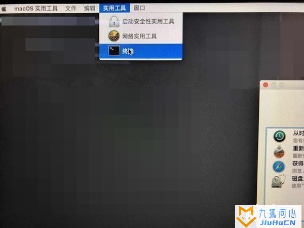 Mac怎么关闭SIP系统完整性