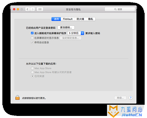 macOS 10.13允许任何来源没有了怎么办插图4