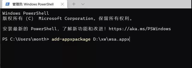 Win11安装安卓子系统，安装任意安卓APP插图2