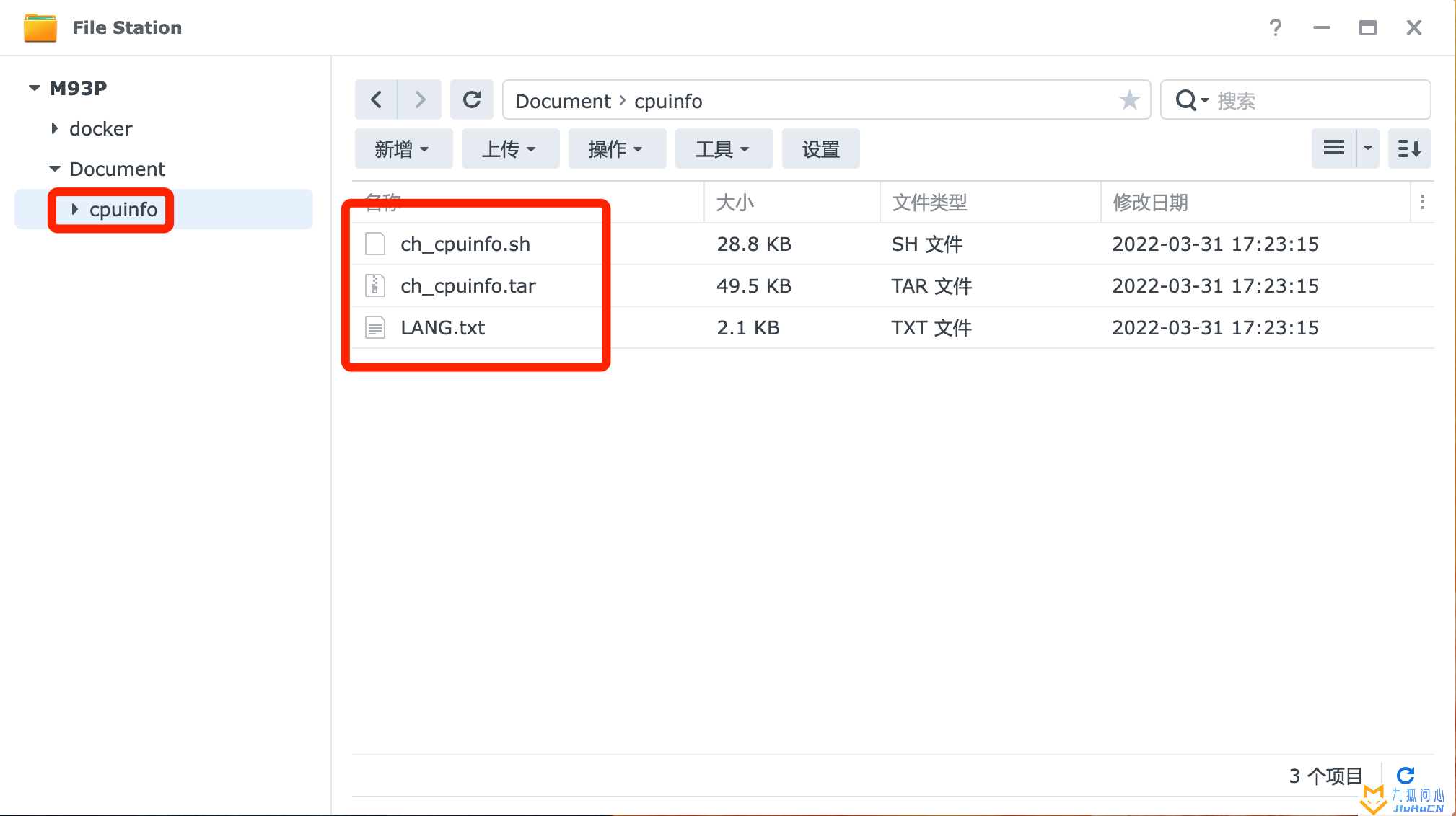 「NAS」黑群晖显示正确的CPU信息(6.23/7.01/7.1亲测有效)插图2 「NAS」黑群晖显示正确的CPU信息(6.23/7.01/7.1亲测有效)插图2