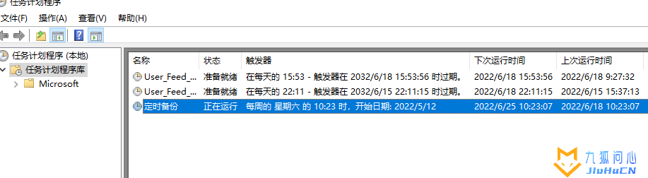 Hyper-V Backup Powershell 备份脚本Export-VM