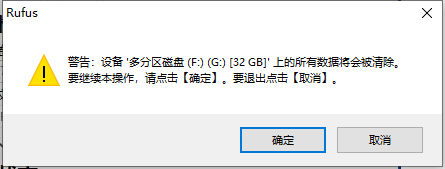 超详细的黑群晖DS918+7.1.1稳定版安装教程插图4