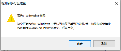 超详细的黑群晖DS918+7.1.1稳定版安装教程插图5