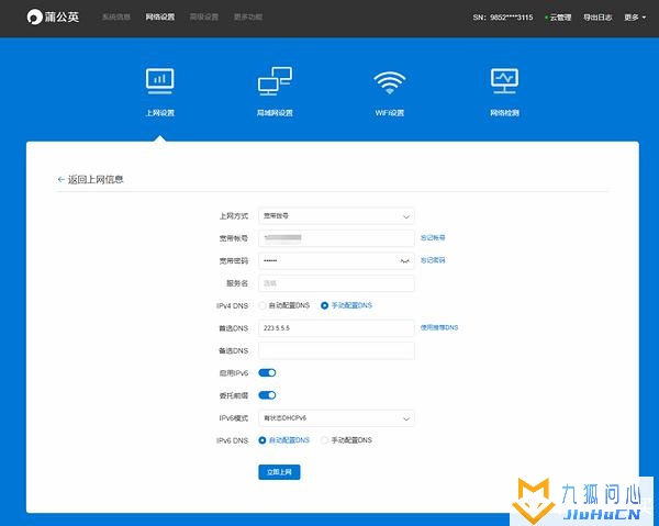 群晖新品DS1522+首发拆解评测!插图13 群晖新品DS1522+首发拆解评测!插图13