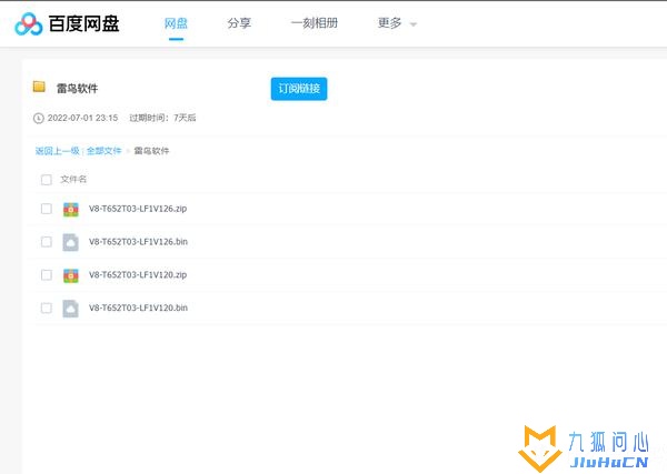 群晖新品DS1522+首发拆解评测!插图16 群晖新品DS1522+首发拆解评测!插图16