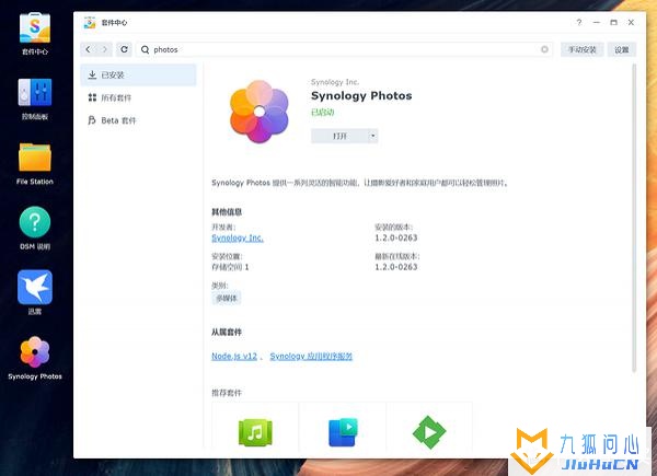 群晖新品DS1522+首发拆解评测!插图40 群晖新品DS1522+首发拆解评测!插图40