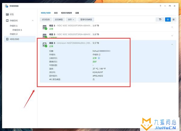 群晖新品DS1522+首发拆解评测!插图42 群晖新品DS1522+首发拆解评测!插图42