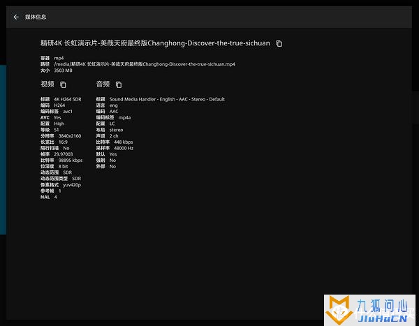 群晖新品DS1522+首发拆解评测!插图46 群晖新品DS1522+首发拆解评测!插图46