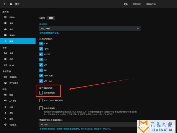 群晖新品DS1522+首发拆解评测!插图48 群晖新品DS1522+首发拆解评测!插图48