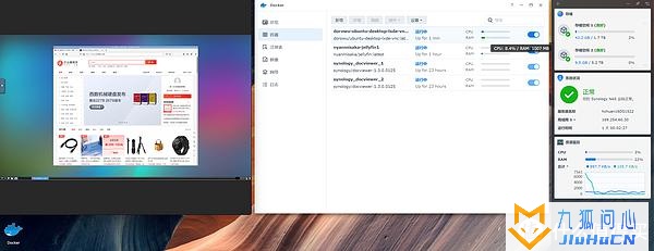 群晖新品DS1522+首发拆解评测!插图52 群晖新品DS1522+首发拆解评测!插图52