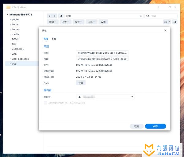 群晖新品DS1522+首发拆解评测!插图53 群晖新品DS1522+首发拆解评测!插图53