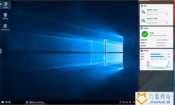 群晖新品DS1522+首发拆解评测!插图55 群晖新品DS1522+首发拆解评测!插图55