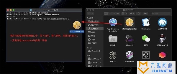 Mac打开应用提示已损坏怎么办插图1