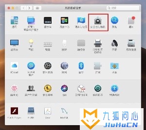 macOS 10.13允许任何来源没有了怎么办插图