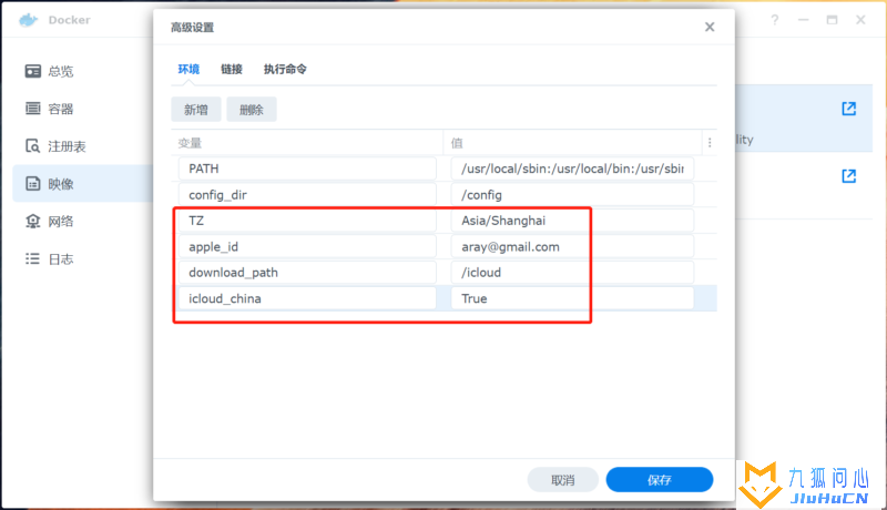 「Docker」icloudpd群晖Docker自动同步苹果iCloud照片视频（群晖6.2.3/7.x）插图6