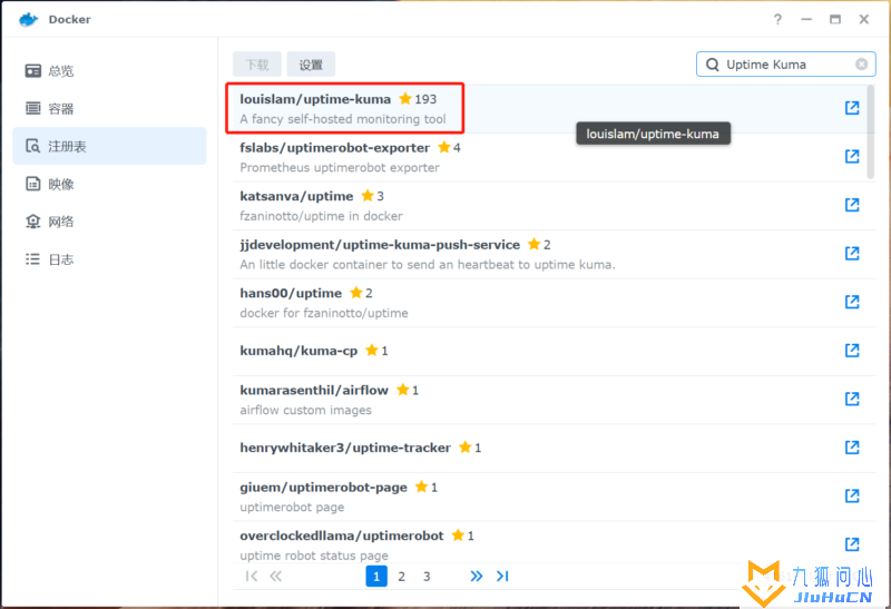 「Docker」Uptime Kuma群晖上搭建一个专属自己的网站监控