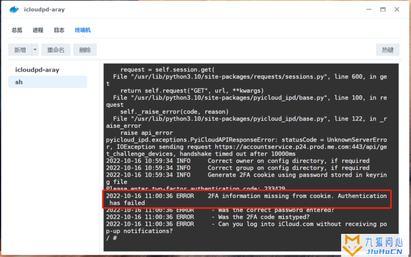 「Docker」icloudpd群晖Docker自动同步苹果iCloud照片视频(群晖6.2.3/7.x)插图19 「Docker」icloudpd群晖Docker自动同步苹果iCloud照片视频(群晖6.2.3/7.x)插图19