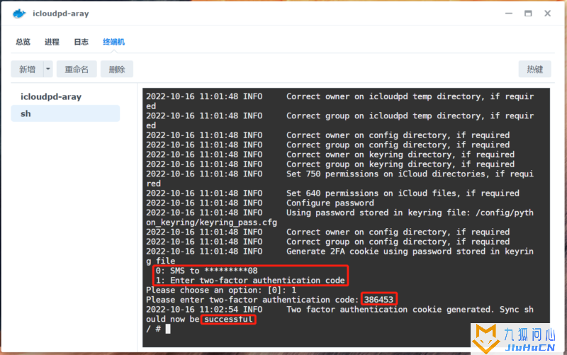 「Docker」icloudpd群晖Docker自动同步苹果iCloud照片视频(群晖6.2.3/7.x)插图15 「Docker」icloudpd群晖Docker自动同步苹果iCloud照片视频(群晖6.2.3/7.x)插图15