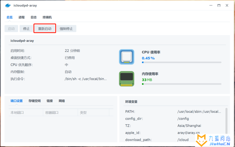 「Docker」icloudpd群晖Docker自动同步苹果iCloud照片视频（群晖6.2.3/7.x）插图16