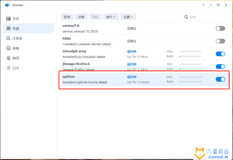 「Docker」Uptime Kuma群晖上搭建一个专属自己的网站监控插图7 「Docker」Uptime Kuma群晖上搭建一个专属自己的网站监控插图7
