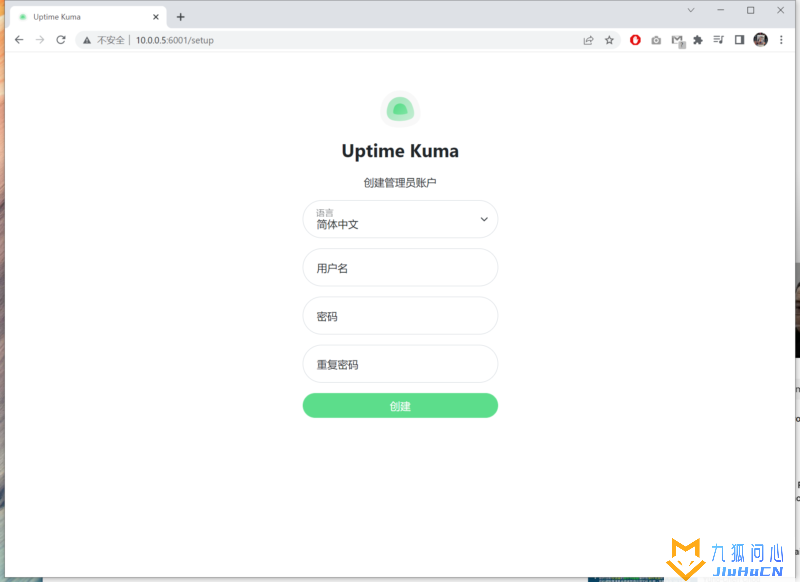 「Docker」Uptime Kuma群晖上搭建一个专属自己的网站监控插图8 「Docker」Uptime Kuma群晖上搭建一个专属自己的网站监控插图8