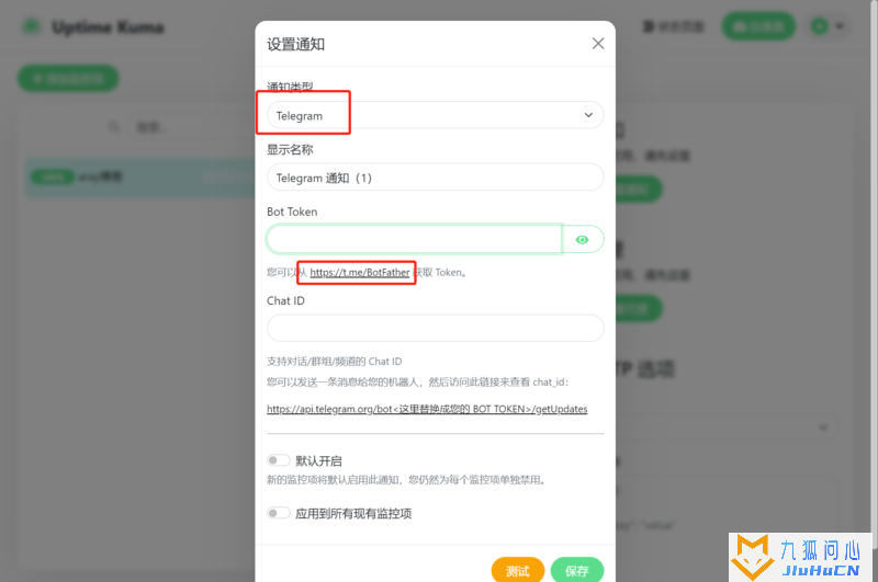 「Docker」Uptime Kuma群晖上搭建一个专属自己的网站监控插图14