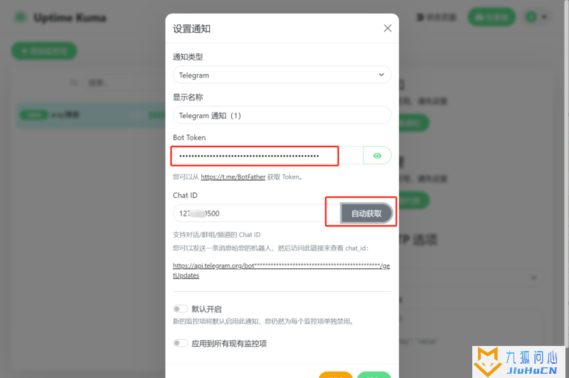 「Docker」Uptime Kuma群晖上搭建一个专属自己的网站监控插图17 「Docker」Uptime Kuma群晖上搭建一个专属自己的网站监控插图17