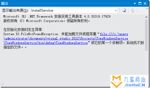 Windows 服务入门指南插图6