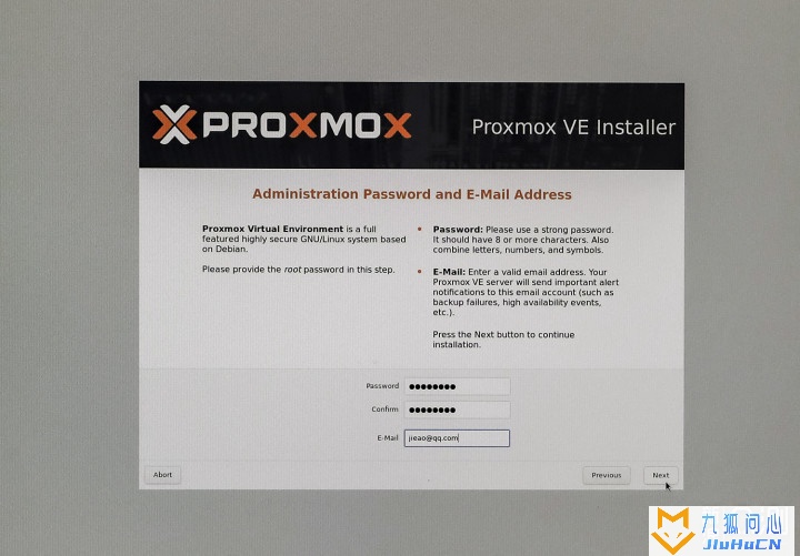 虚拟机PVE / ESXI 安装教程和下载链接插图33