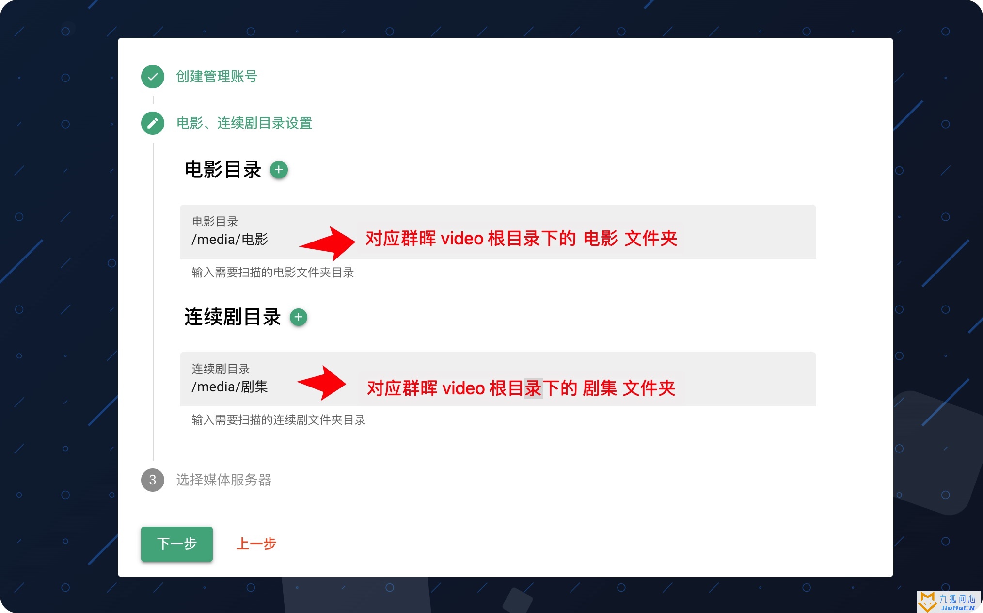 ChineseSubfinder - 电影剧集中文字幕刮削器(群晖 Docker 部署篇)插图2 ChineseSubfinder - 电影剧集中文字幕刮削器(群晖 Docker 部署篇)插图2