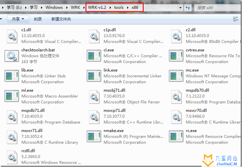 Windows 内核（WRK）简介插图5