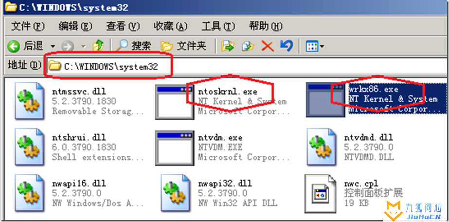 Windows 内核（WRK）简介插图11