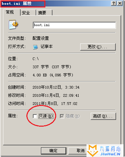 Windows 内核（WRK）简介插图13