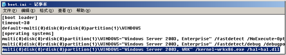Windows 内核（WRK）简介插图15