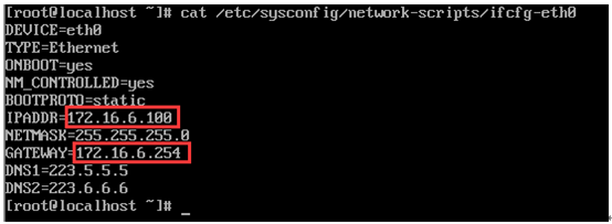 Linux系统通过NAT代理实现内网访问外网设置方法插图6