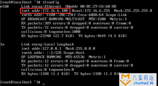 Linux系统通过NAT代理实现内网访问外网设置方法插图7