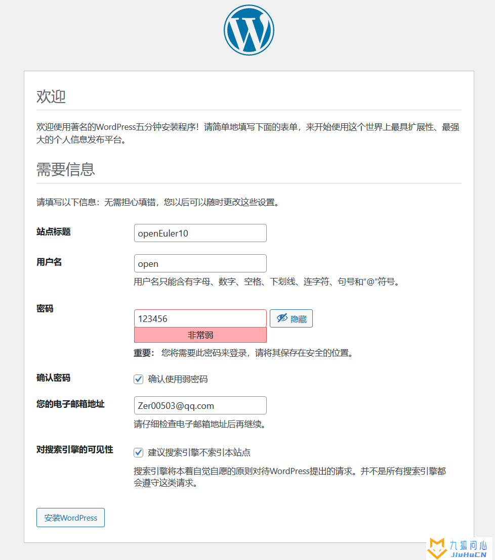 openEuler中基于LAMP部署WordPress插图42