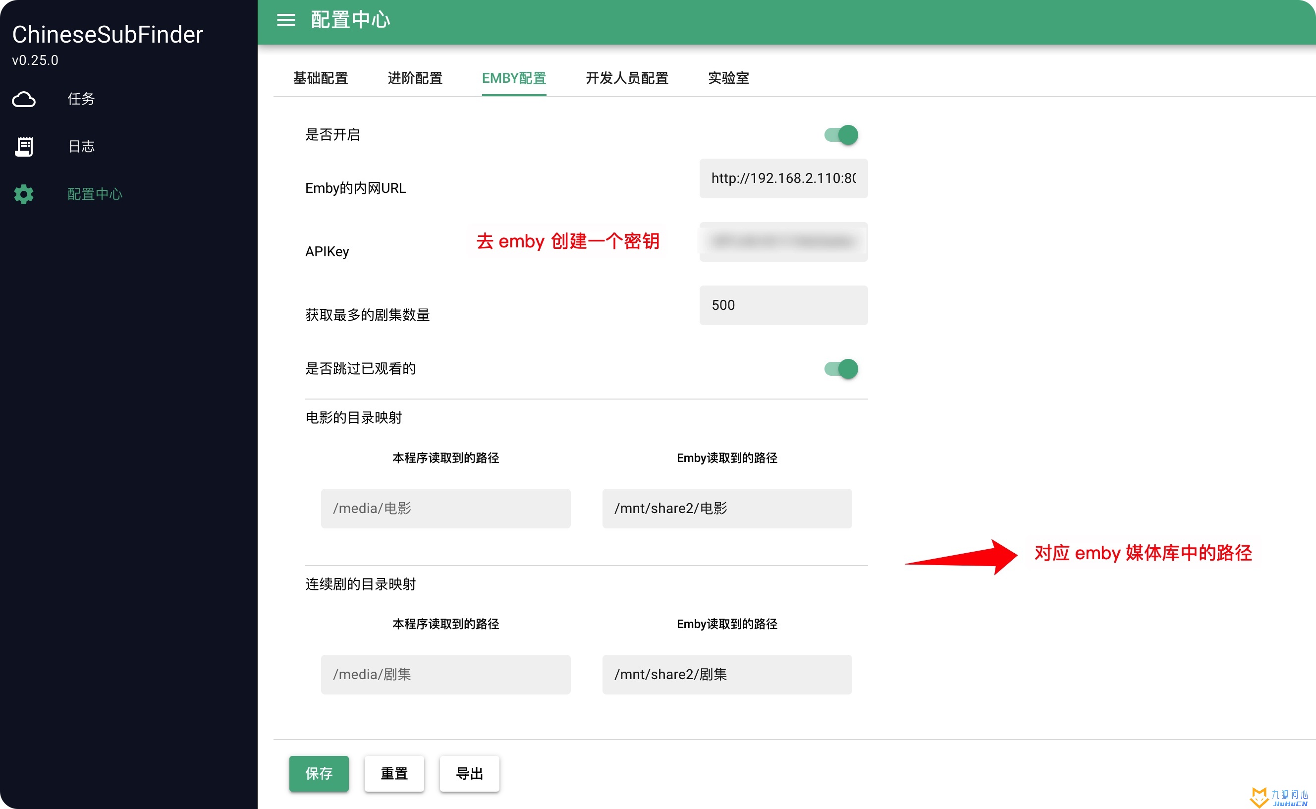 ChineseSubfinder - 电影剧集中文字幕刮削器(群晖 Docker 部署篇)插图4 ChineseSubfinder - 电影剧集中文字幕刮削器(群晖 Docker 部署篇)插图4