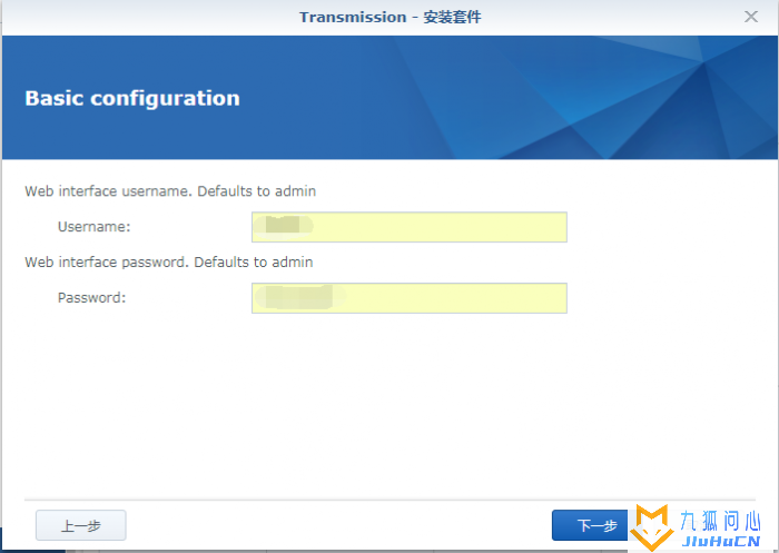 群晖NAS安装及美化Transmission(PT)教程插图5