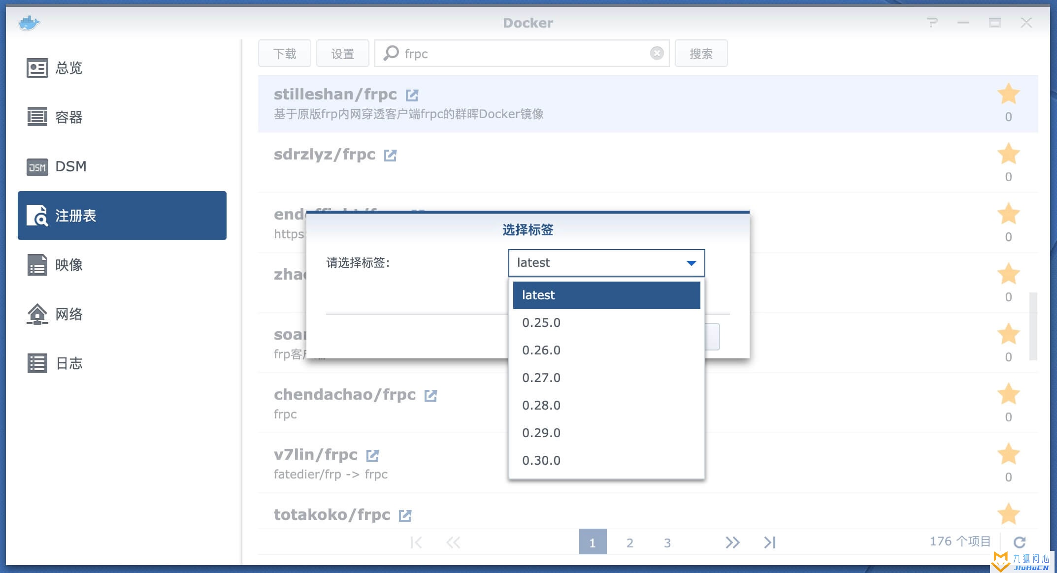 群晖Docker安装frpc客户端来实现内网穿透插图3