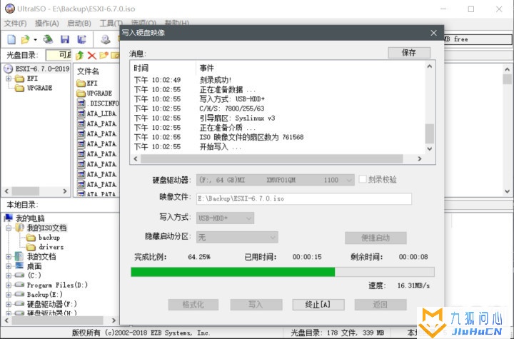 虚拟机PVE / ESXI 安装教程和下载链接插图7
