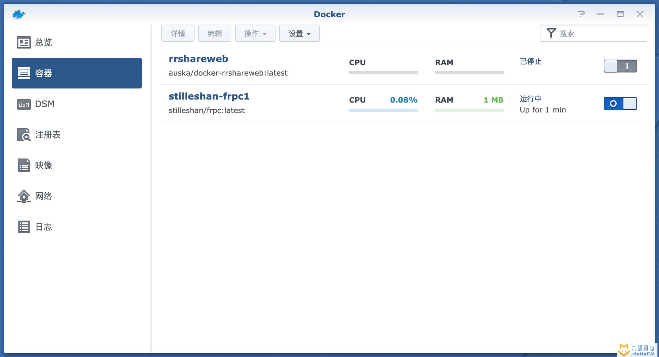 群晖Docker安装frpc客户端来实现内网穿透插图12