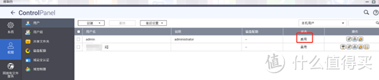 威联通(qnap)使用acme申请并部署泛域名证书插图20