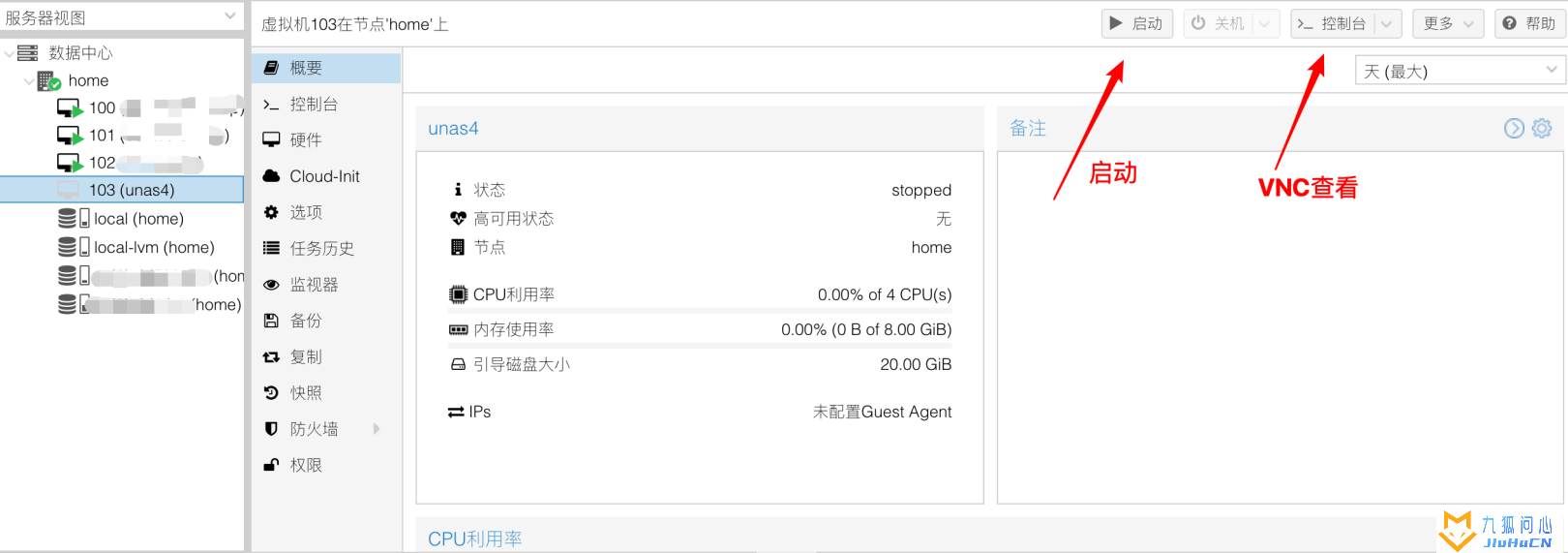 ProxmoxVE PVE安装万由Nas4.x教程插图9 ProxmoxVE PVE安装万由Nas4.x教程插图9
